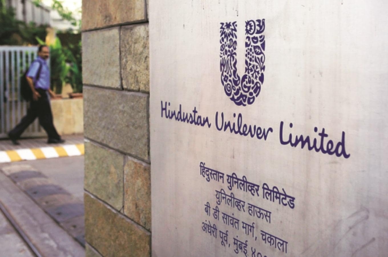 Hindustan unilever, HUL