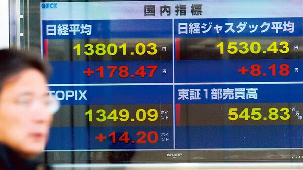 Indian stock market: Asian markets traded lower, while the US stock indices ended higher overnight led by megacap growth stocks. (Photo: AP) Indian stock market: Asian markets traded lower, while the US stock indices ended higher overnight led by megacap growth stocks. (Photo: AP)