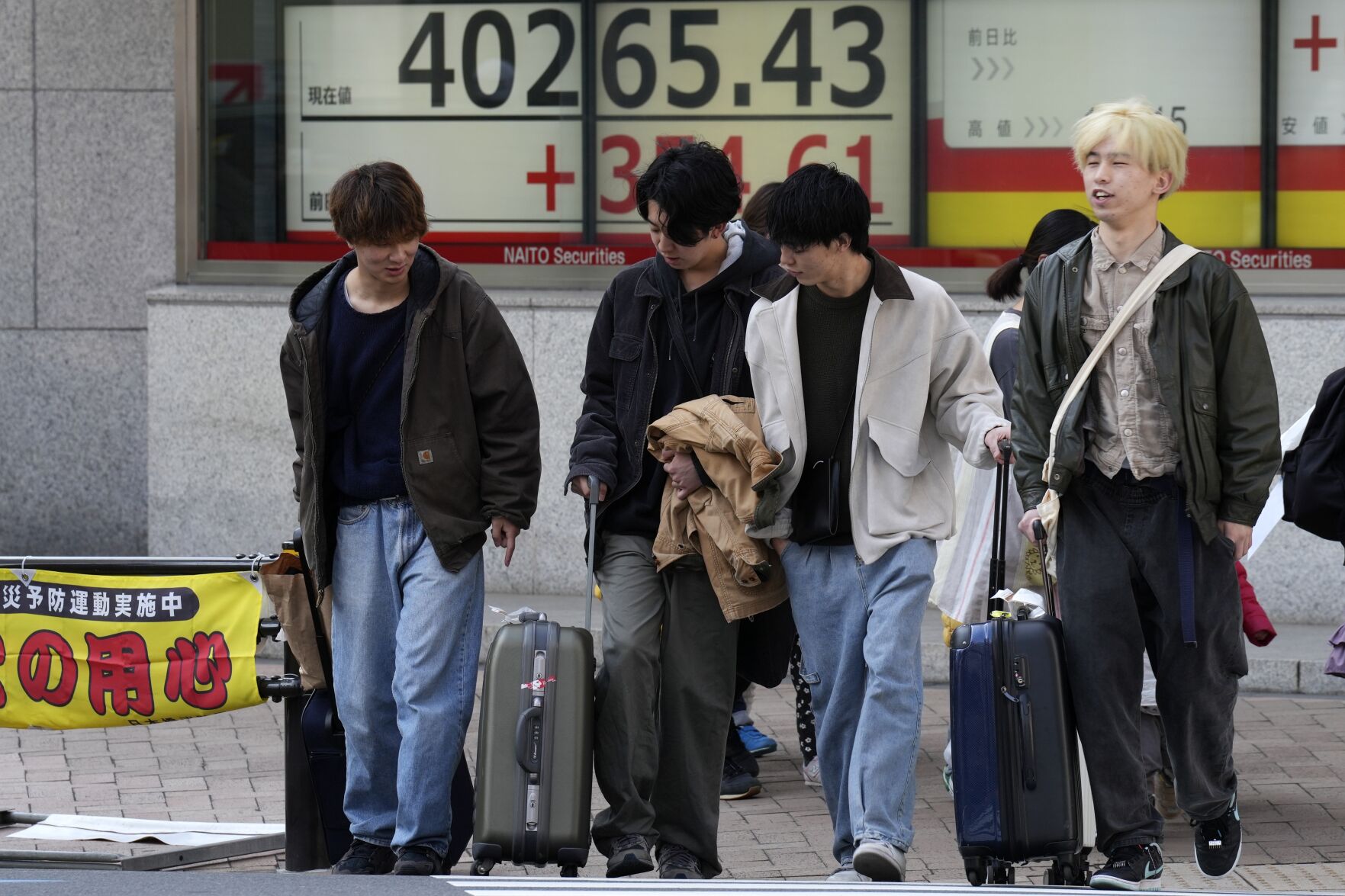 Japan Financial Markets