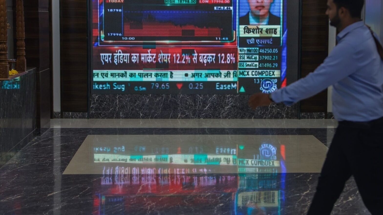 stock-market-holiday:-is-indian-stock-market-closed-tomorrow-for-gudi-padwa-2024?