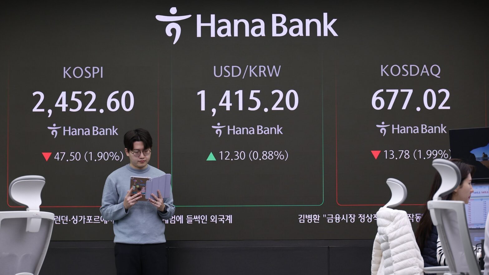 south-korea-stock-markets-wobble-after-martial-law-turmoil