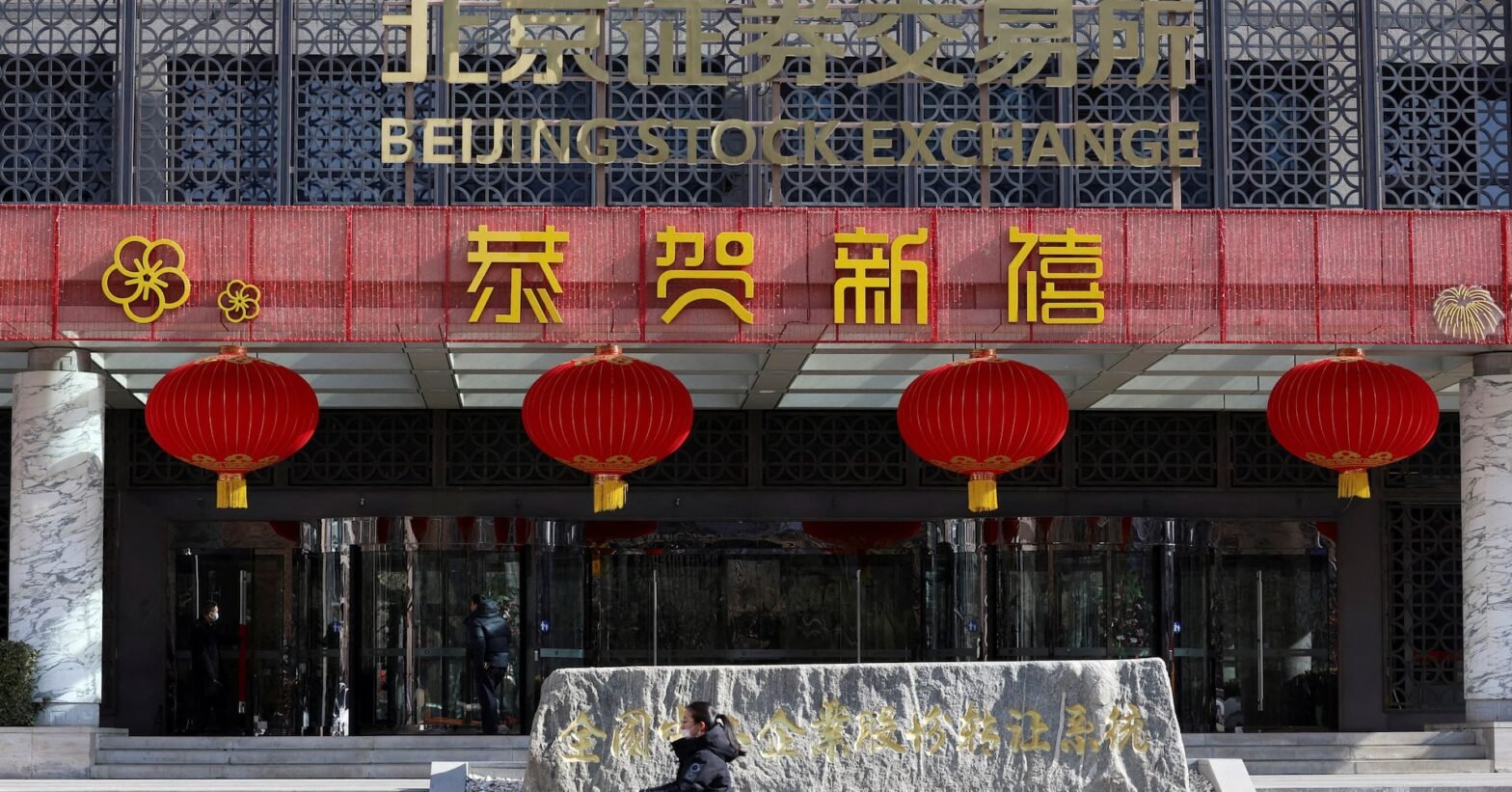 is-china’s-state-funded-stock-revival-plan-pie-in-the-sky?