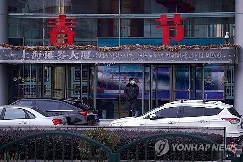 The Shanghai Stock Exchange Building. Reuters Yonhap News
