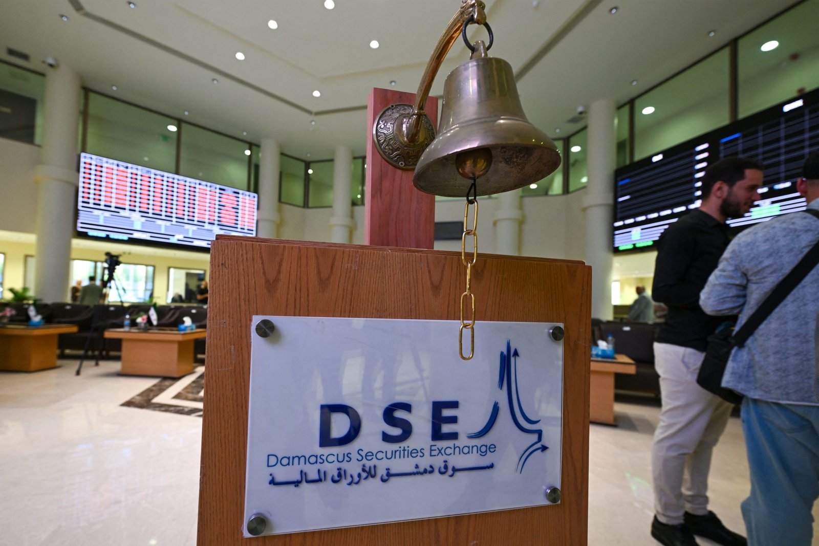 the bell at the Damascus Securities Exchange