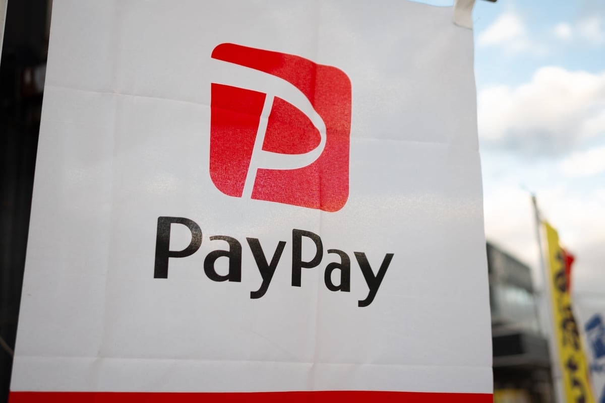 paypay-(payp)-stock-surges-16%-following-nasdaq-ipo-launch-and-positive-analyst-coverage