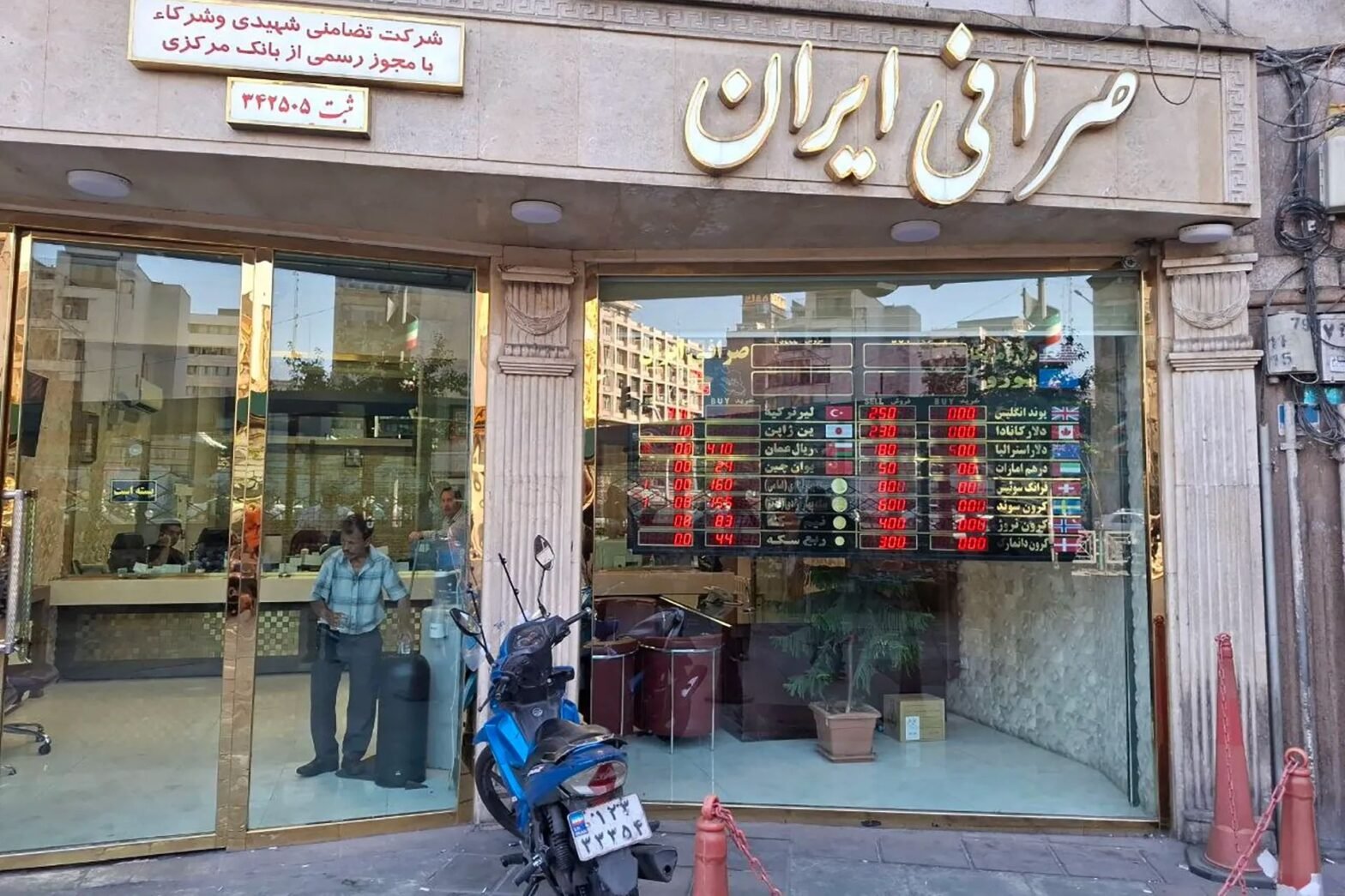 rial-rebounds-and-stocks-soar,-but-iranians-still-grapple-with-high-prices