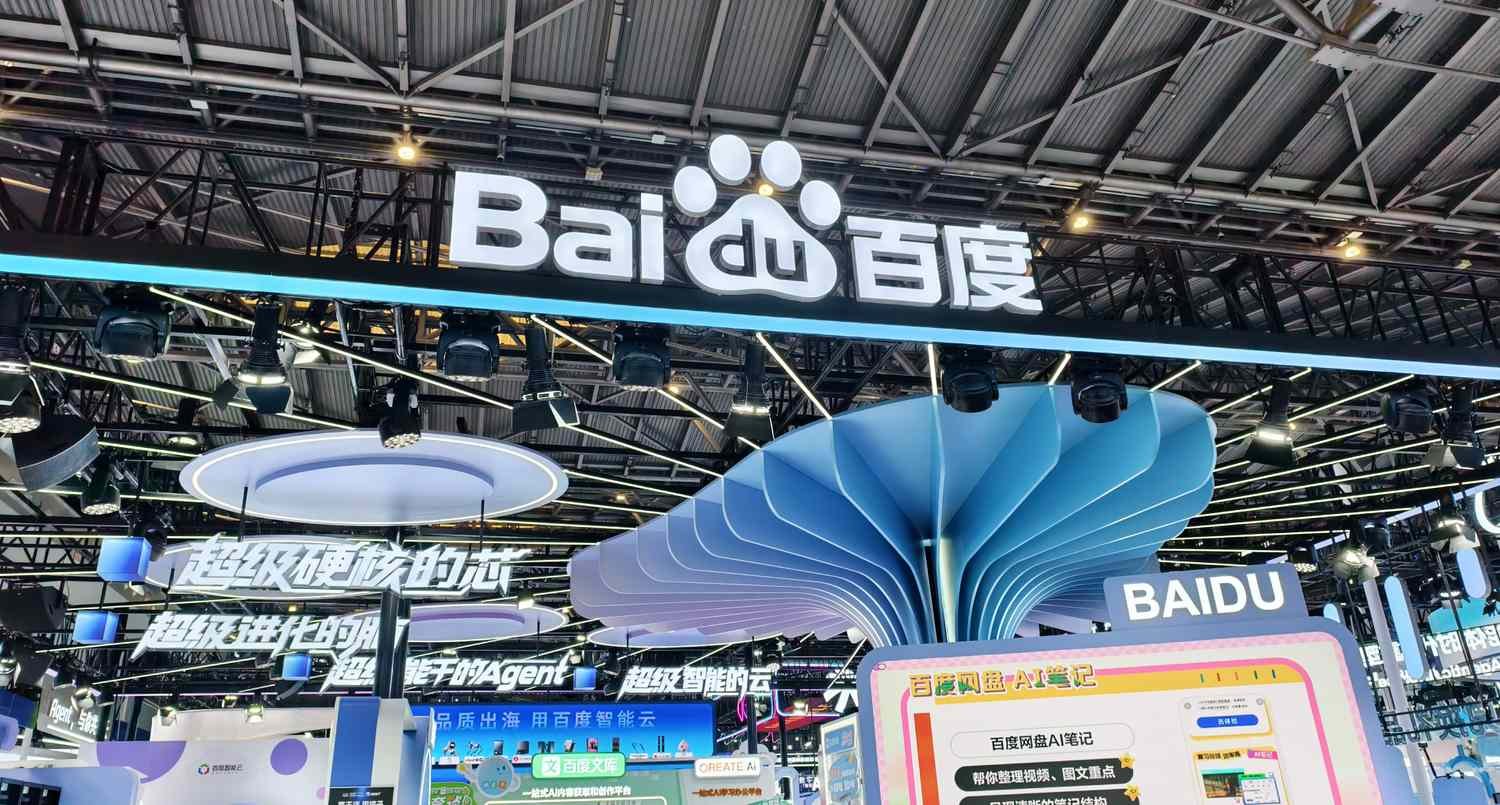 baidu-stock-falls-on-weak-sales,-profits