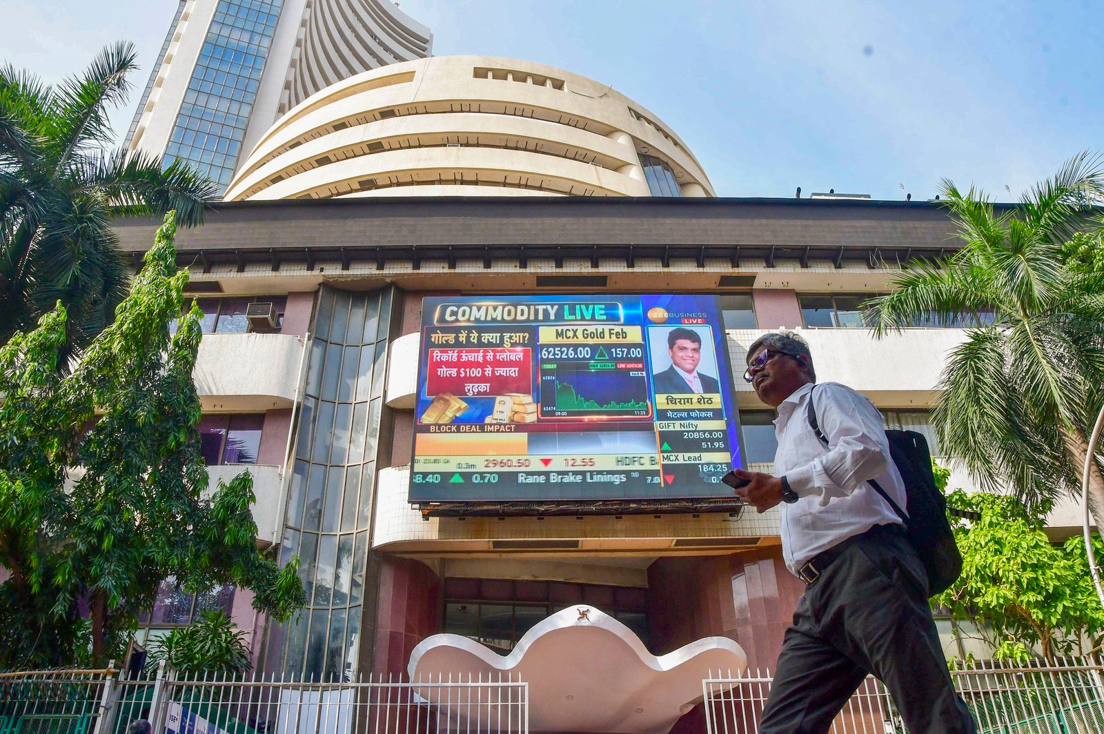 Stock Market Today: Gift Nifty, US-Iran Talks To Oil Prices — Five Key Factors That May Drive Sensex, Nifty 50 On Sept 23